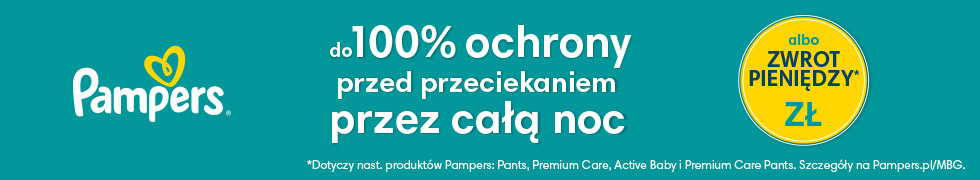 Официальный магазин Pampers