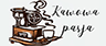 logo Kawowa_Pasja