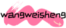 logo wangweisheng