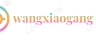 logo wangxiaogang